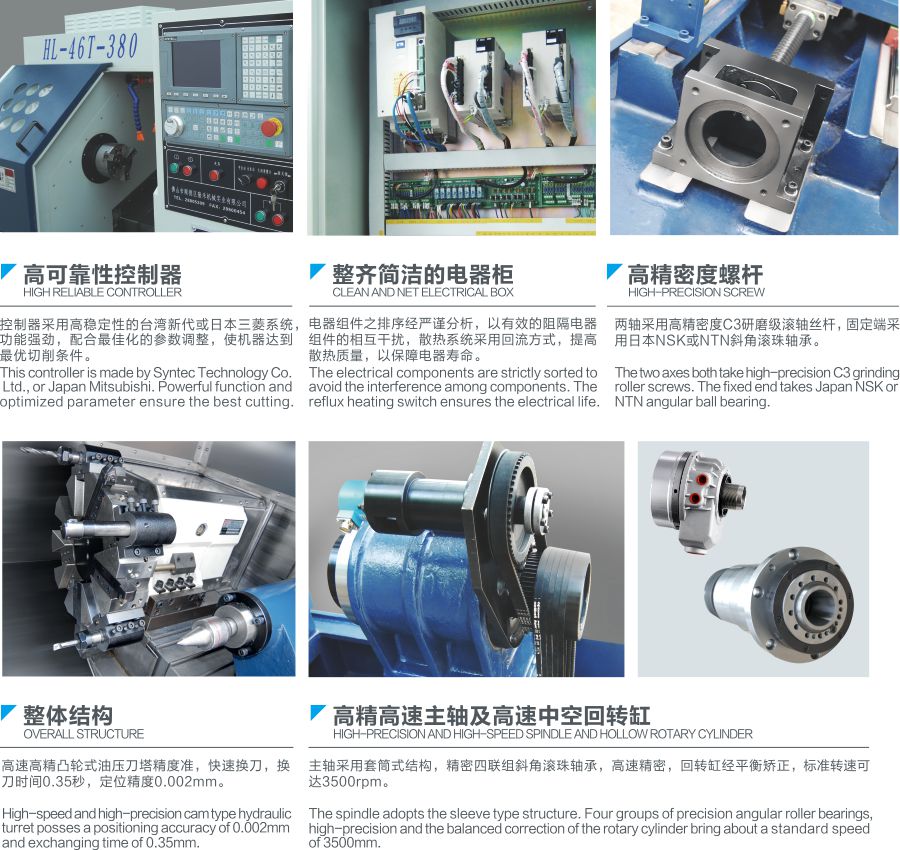 廈門刀塔式數(shù)控車床